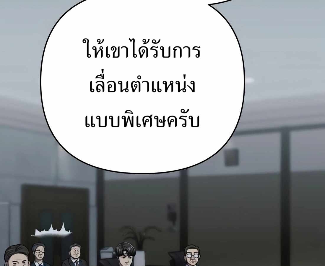อ่านมังงะ Rookie Employee Kim Cheolsu ตอนที่ 34/118.jpg