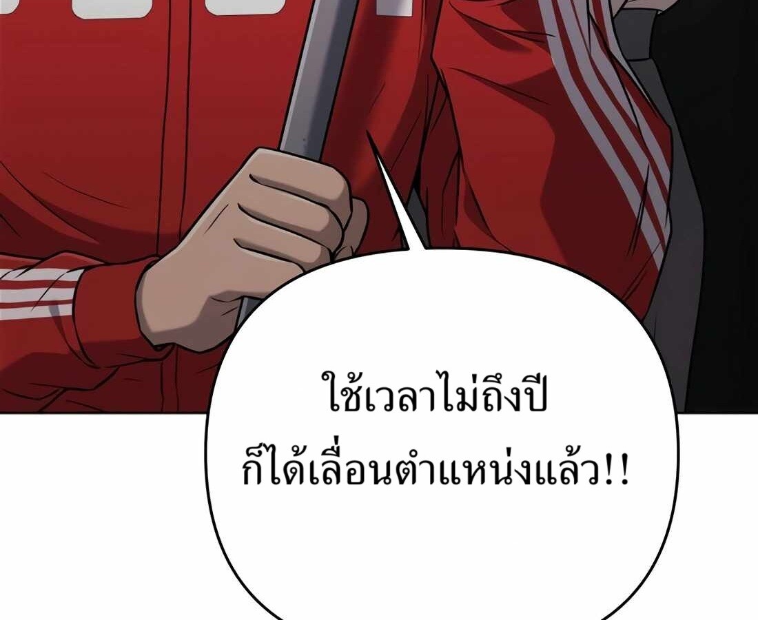 อ่านมังงะ Rookie Employee Kim Cheolsu ตอนที่ 35/119.jpg