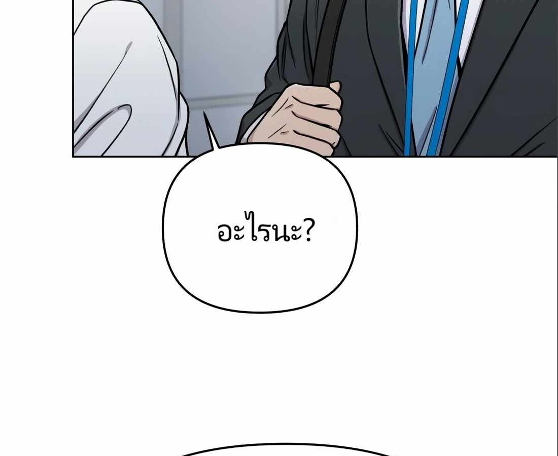 อ่านมังงะ Rookie Employee Kim Cheolsu ตอนที่ 24/119.jpg