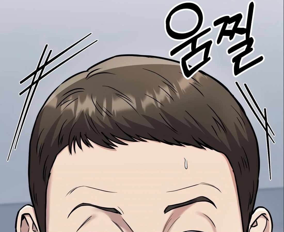 อ่านมังงะ Rookie Employee Kim Cheolsu ตอนที่ 24/121.jpg