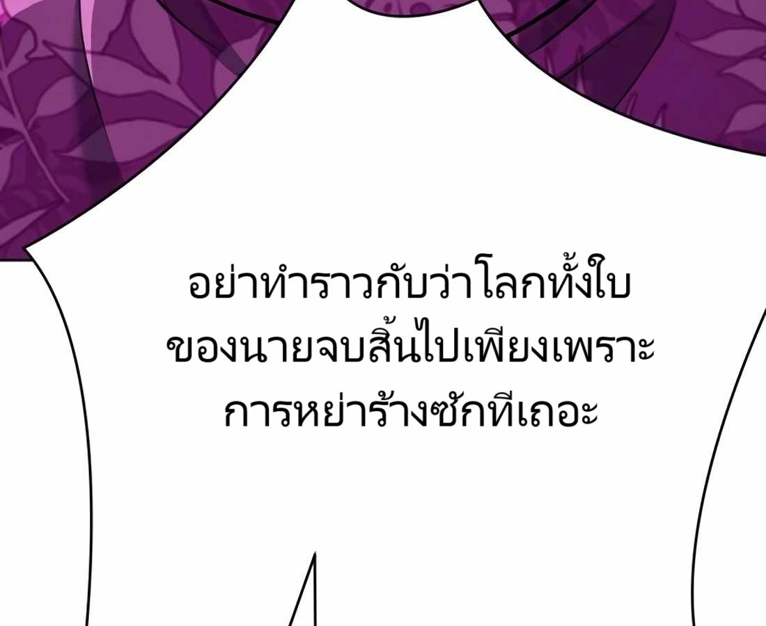 อ่านมังงะ Rookie Employee Kim Cheolsu ตอนที่ 29/122.jpg