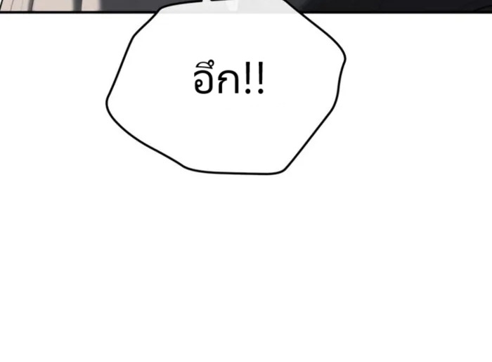 อ่านมังงะ The Cop Is Too Strong ตอนที่ 25/122.jpg