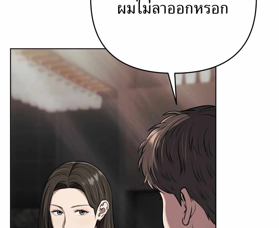 อ่านมังงะ Rookie Employee Kim Cheolsu ตอนที่ 35/124.jpg