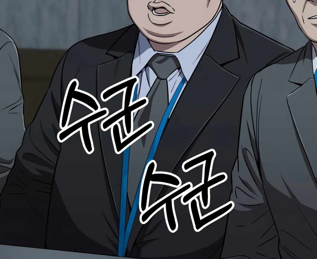 อ่านมังงะ Rookie Employee Kim Cheolsu ตอนที่ 34/127.jpg