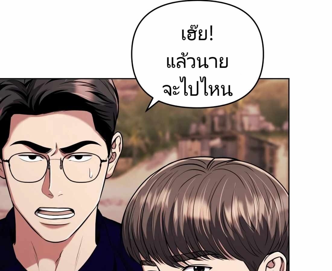 อ่านมังงะ Rookie Employee Kim Cheolsu ตอนที่ 29/128.jpg