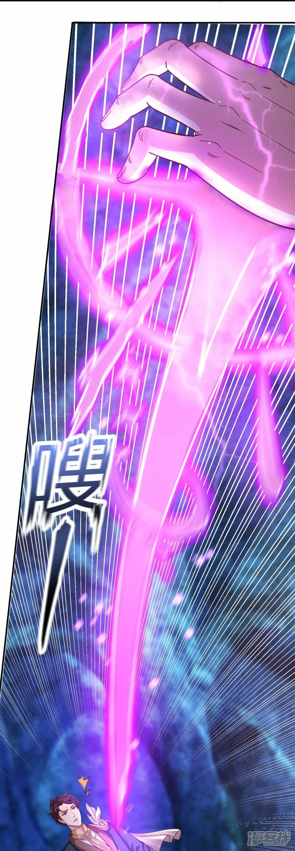 อ่านมังงะ Eternal god King ตอนที่ 280/12.jpg