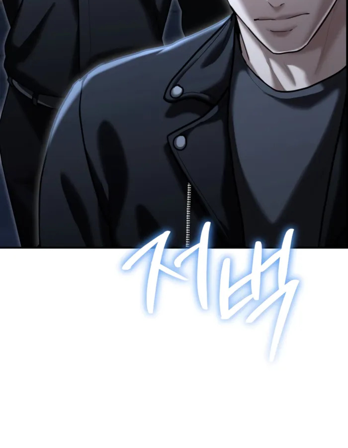 อ่านมังงะ The Cop Is Too Strong ตอนที่ 21/129.jpg