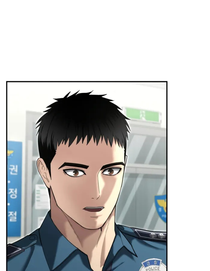 อ่านมังงะ The Cop Is Too Strong ตอนที่ 18/12.jpg