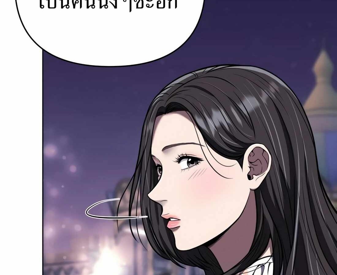 อ่านมังงะ Rookie Employee Kim Cheolsu ตอนที่ 32/12.jpg