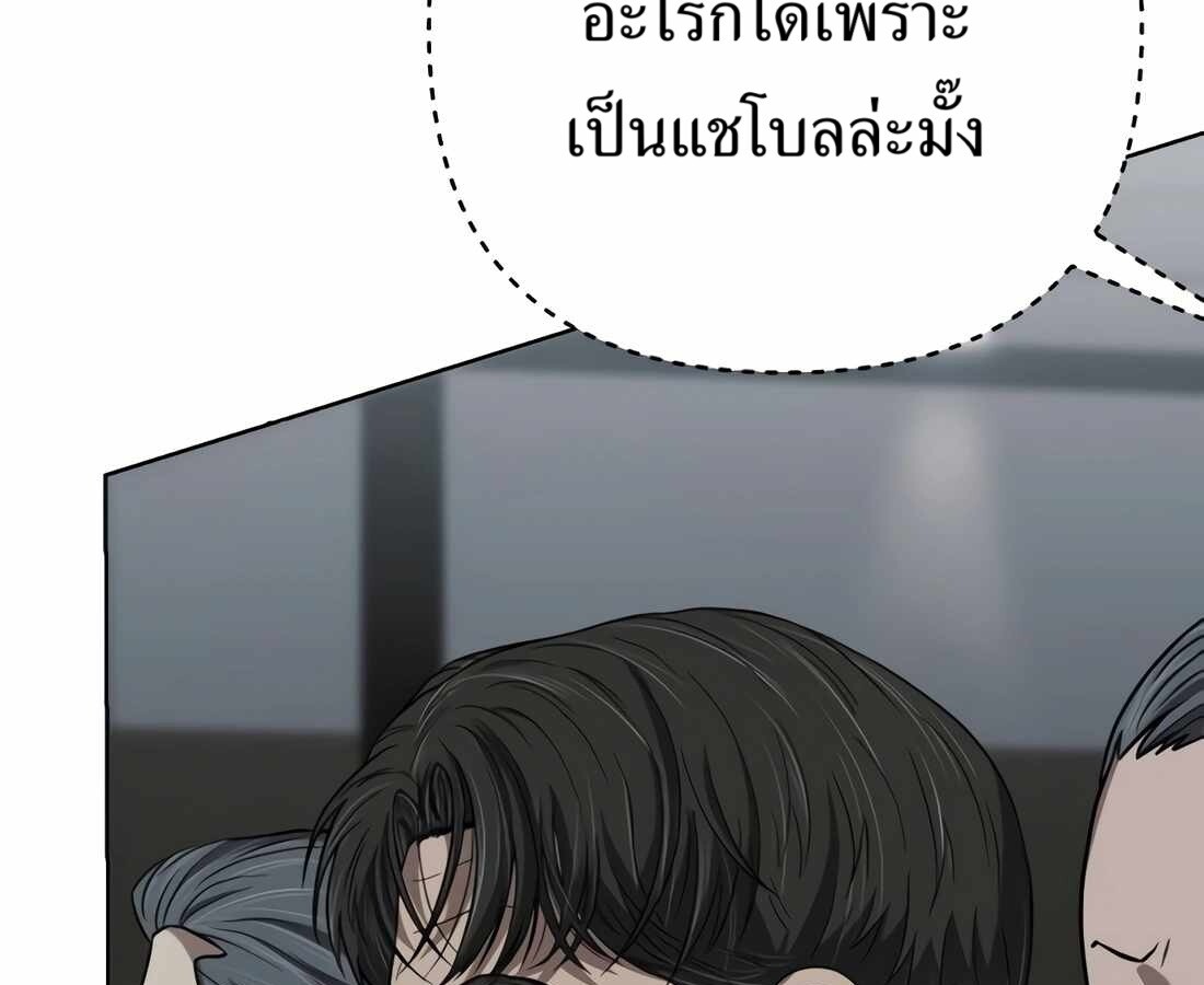 อ่านมังงะ Rookie Employee Kim Cheolsu ตอนที่ 34/130.jpg