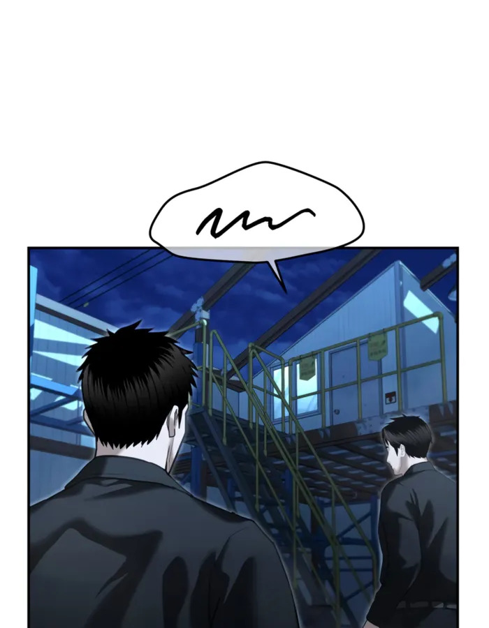 อ่านมังงะ The Cop Is Too Strong ตอนที่ 21/130.jpg