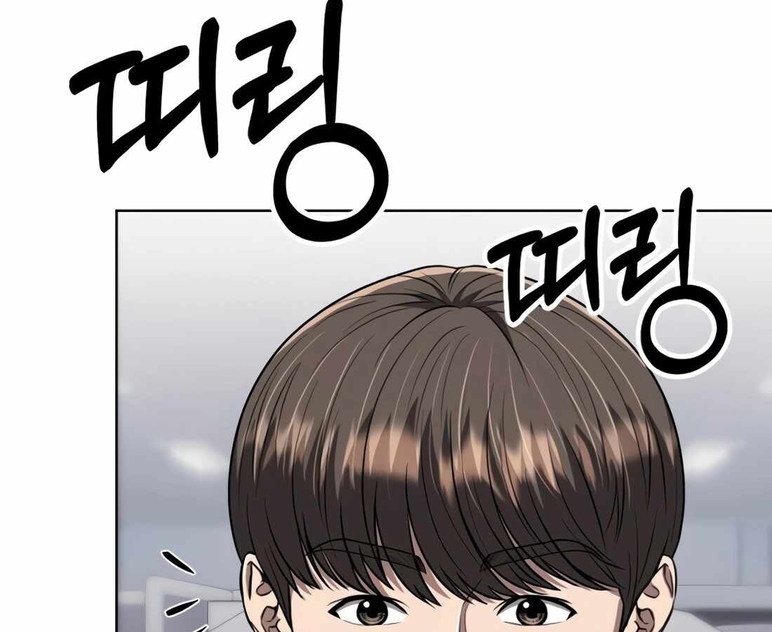 อ่านมังงะ Rookie Employee Kim Cheolsu ตอนที่ 33/132.jpg