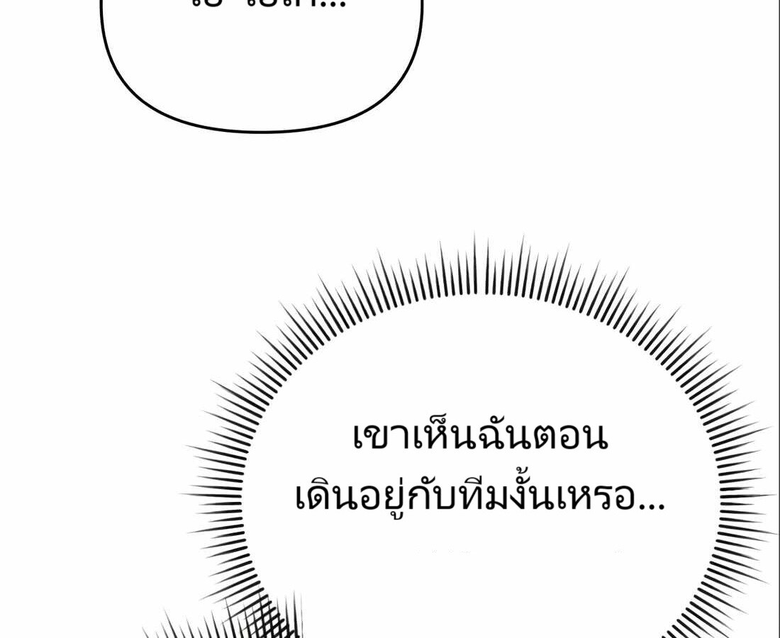 อ่านมังงะ Rookie Employee Kim Cheolsu ตอนที่ 24/132.jpg