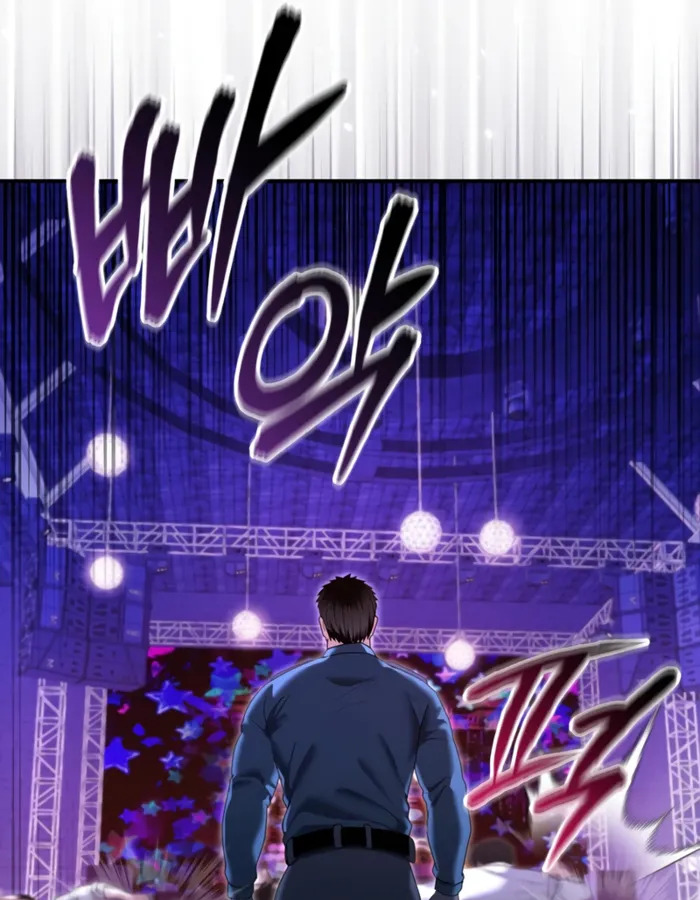 อ่านมังงะ The Cop Is Too Strong ตอนที่ 18/132.jpg
