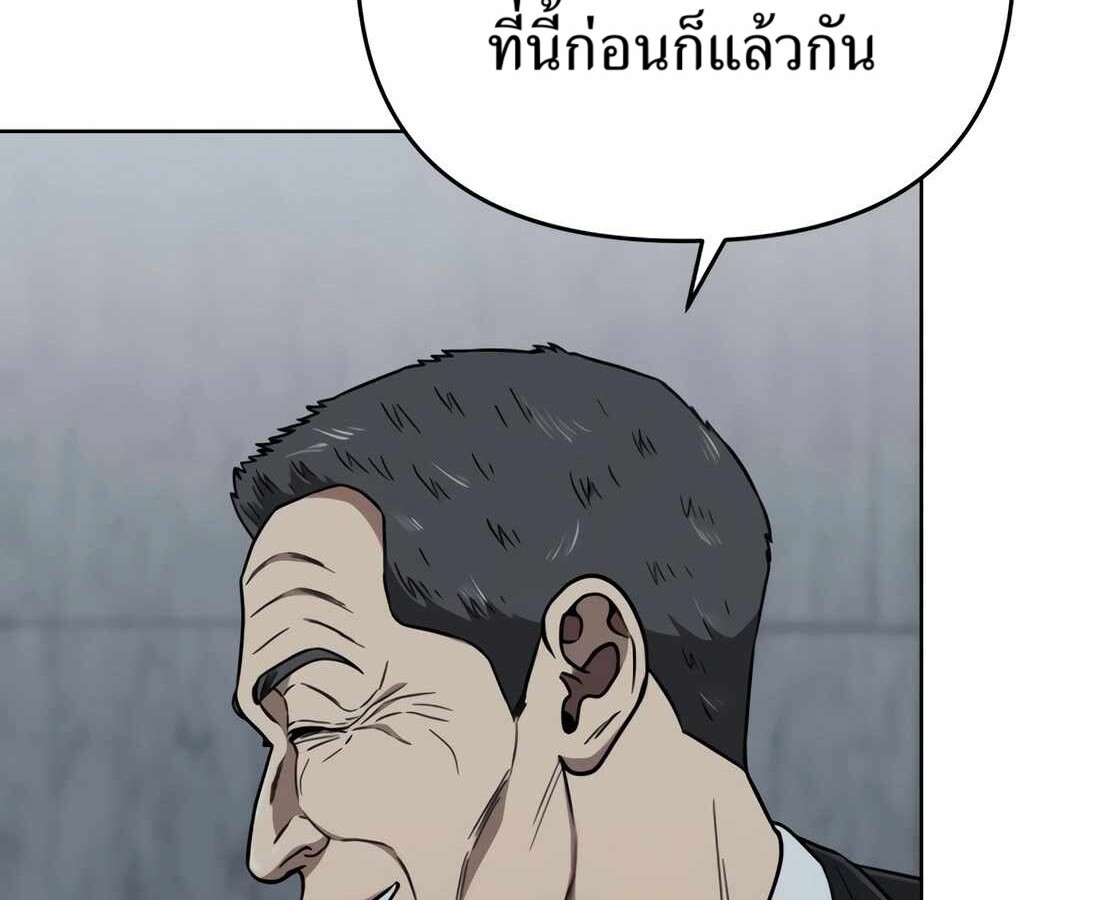 อ่านมังงะ Rookie Employee Kim Cheolsu ตอนที่ 34/133.jpg