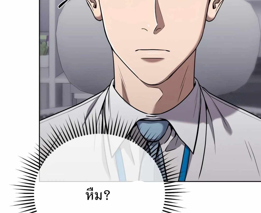 อ่านมังงะ Rookie Employee Kim Cheolsu ตอนที่ 33/133.jpg