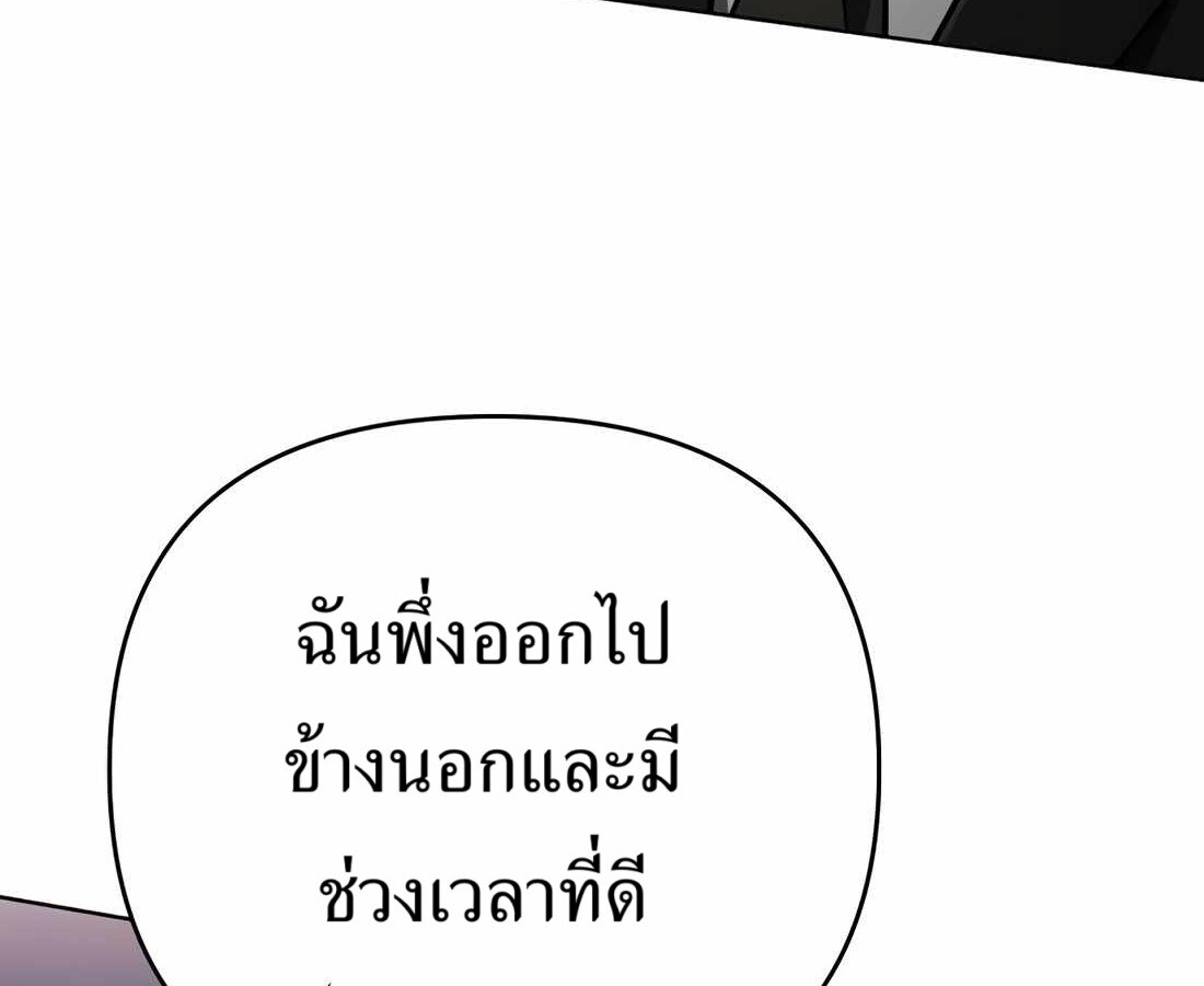 อ่านมังงะ Rookie Employee Kim Cheolsu ตอนที่ 32/134.jpg