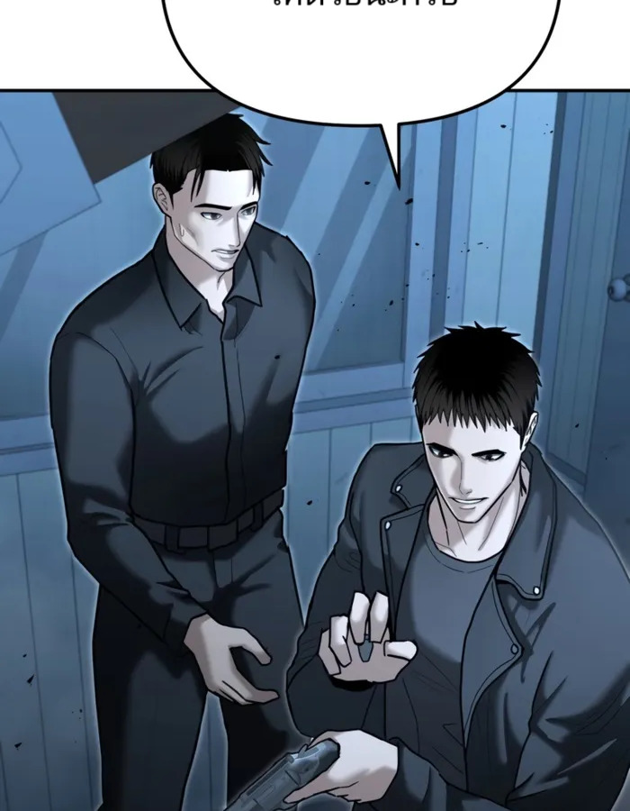 อ่านมังงะ The Cop Is Too Strong ตอนที่ 22/134.jpg