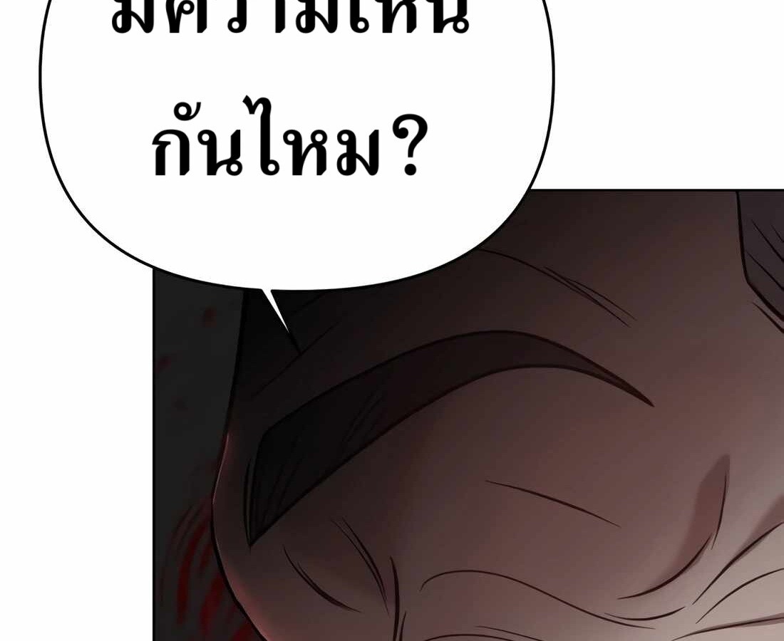 อ่านมังงะ Rookie Employee Kim Cheolsu ตอนที่ 34/135.jpg