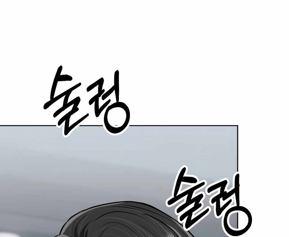 อ่านมังงะ Rookie Employee Kim Cheolsu ตอนที่ 34/137.jpg