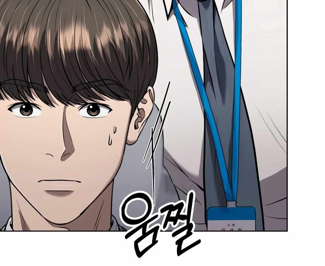 อ่านมังงะ Rookie Employee Kim Cheolsu ตอนที่ 33/137.jpg
