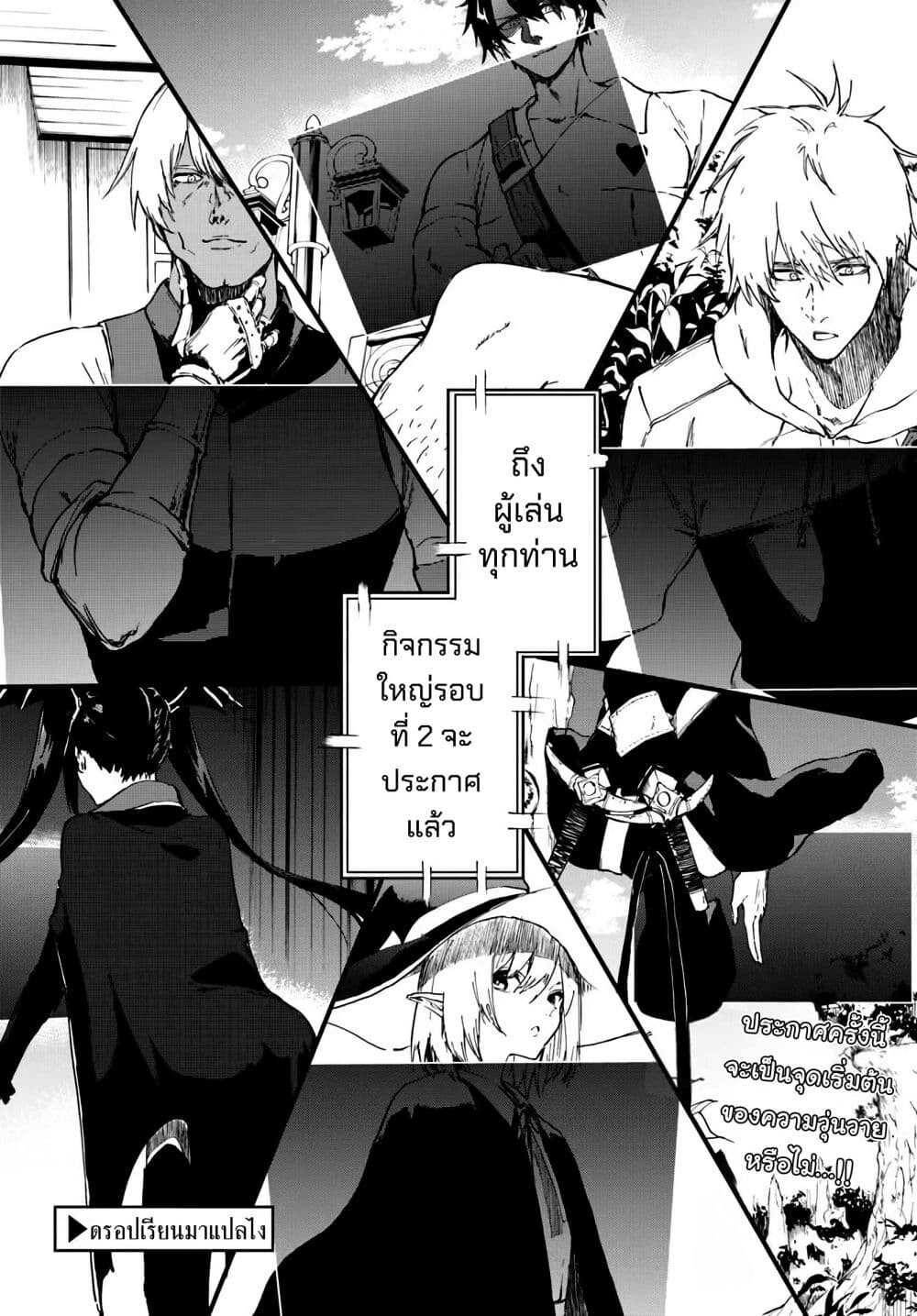 อ่านมังงะ Ougon no Keikenchi ตอนที่ 11/13.jpg