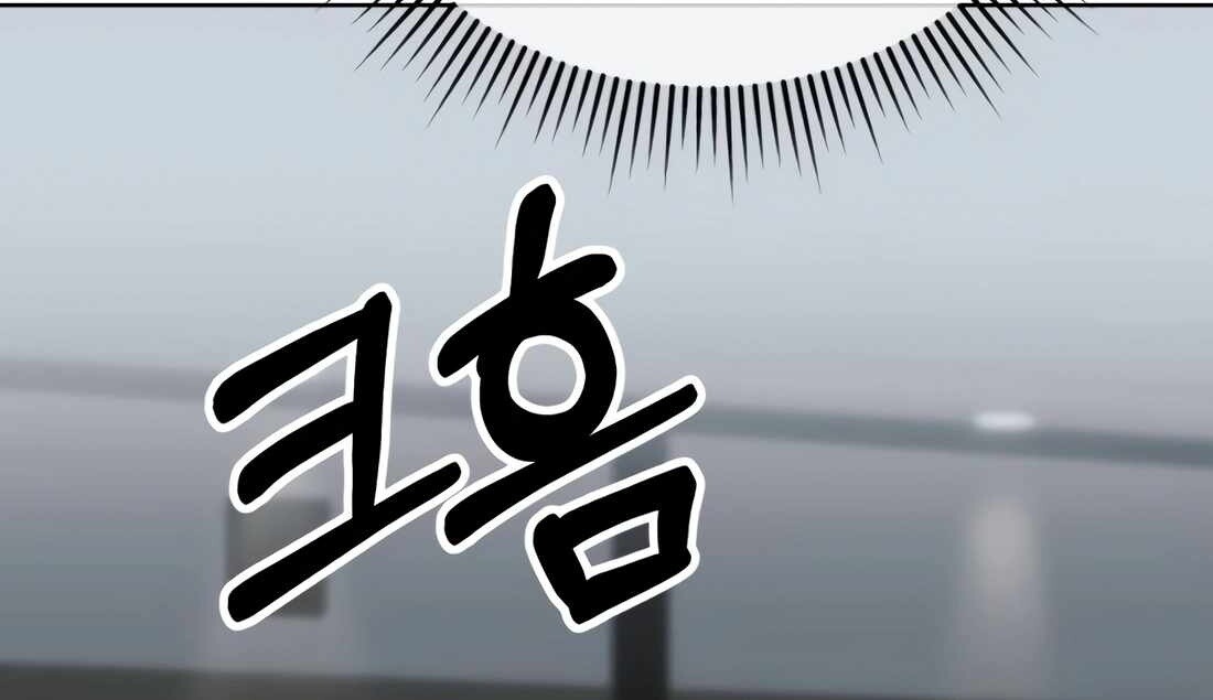 อ่านมังงะ Rookie Employee Kim Cheolsu ตอนที่ 34/140.jpg