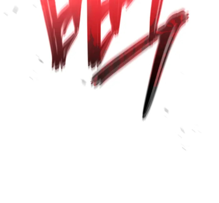 อ่านมังงะ The Cop Is Too Strong ตอนที่ 21/141.jpg