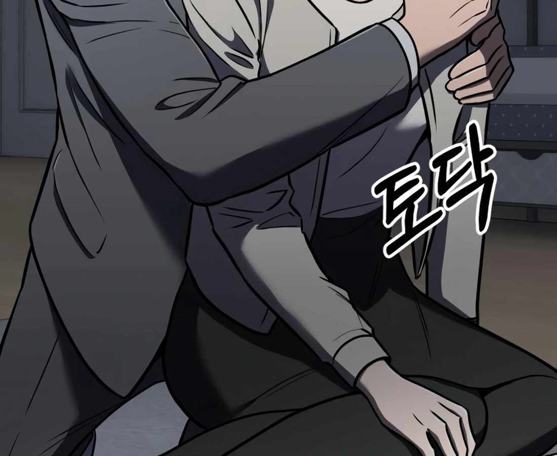 อ่านมังงะ Rookie Employee Kim Cheolsu ตอนที่ 26/143.jpg