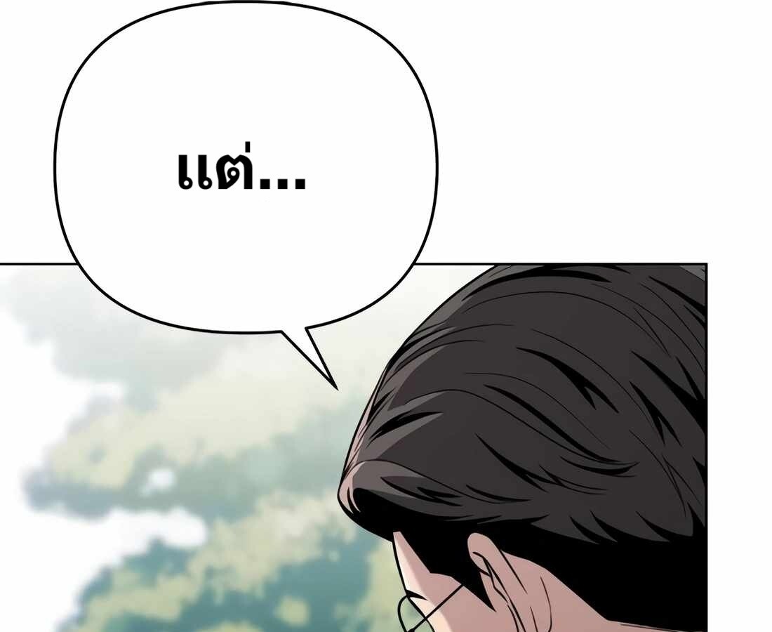 อ่านมังงะ Rookie Employee Kim Cheolsu ตอนที่ 34/14.jpg