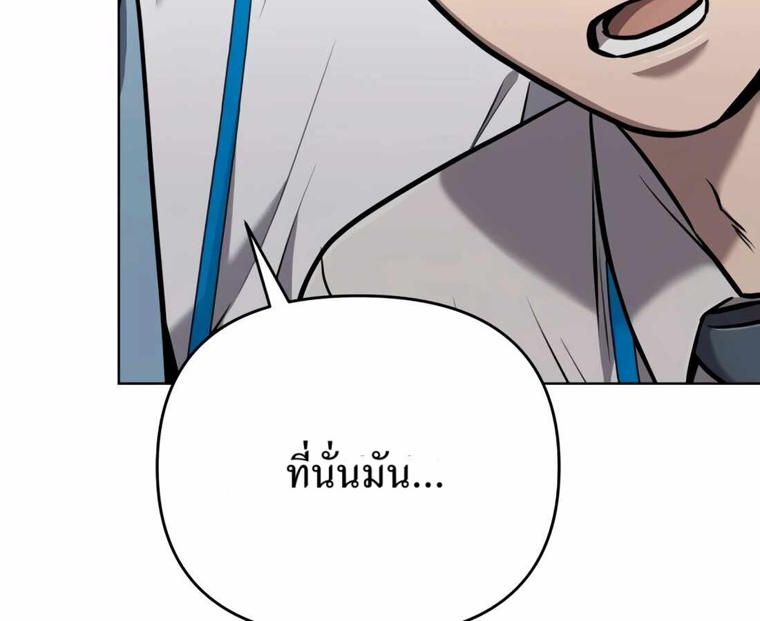 อ่านมังงะ Rookie Employee Kim Cheolsu ตอนที่ 33/144.jpg