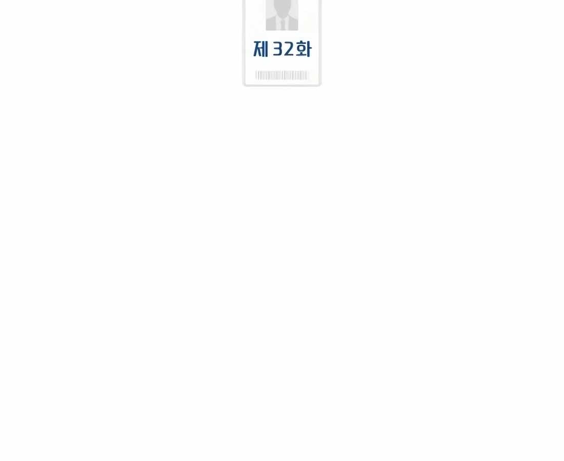 อ่านมังงะ Rookie Employee Kim Cheolsu ตอนที่ 32/144.jpg