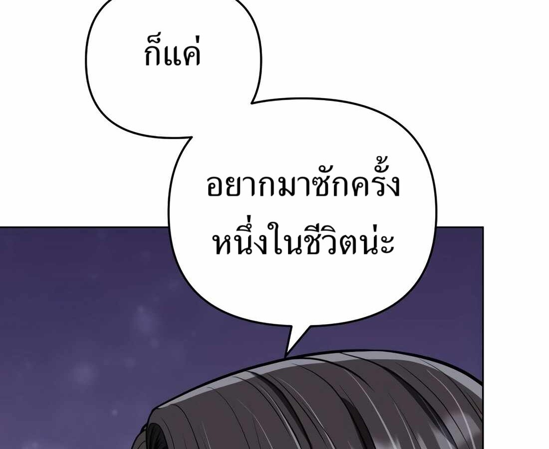 อ่านมังงะ Rookie Employee Kim Cheolsu ตอนที่ 32/14.jpg