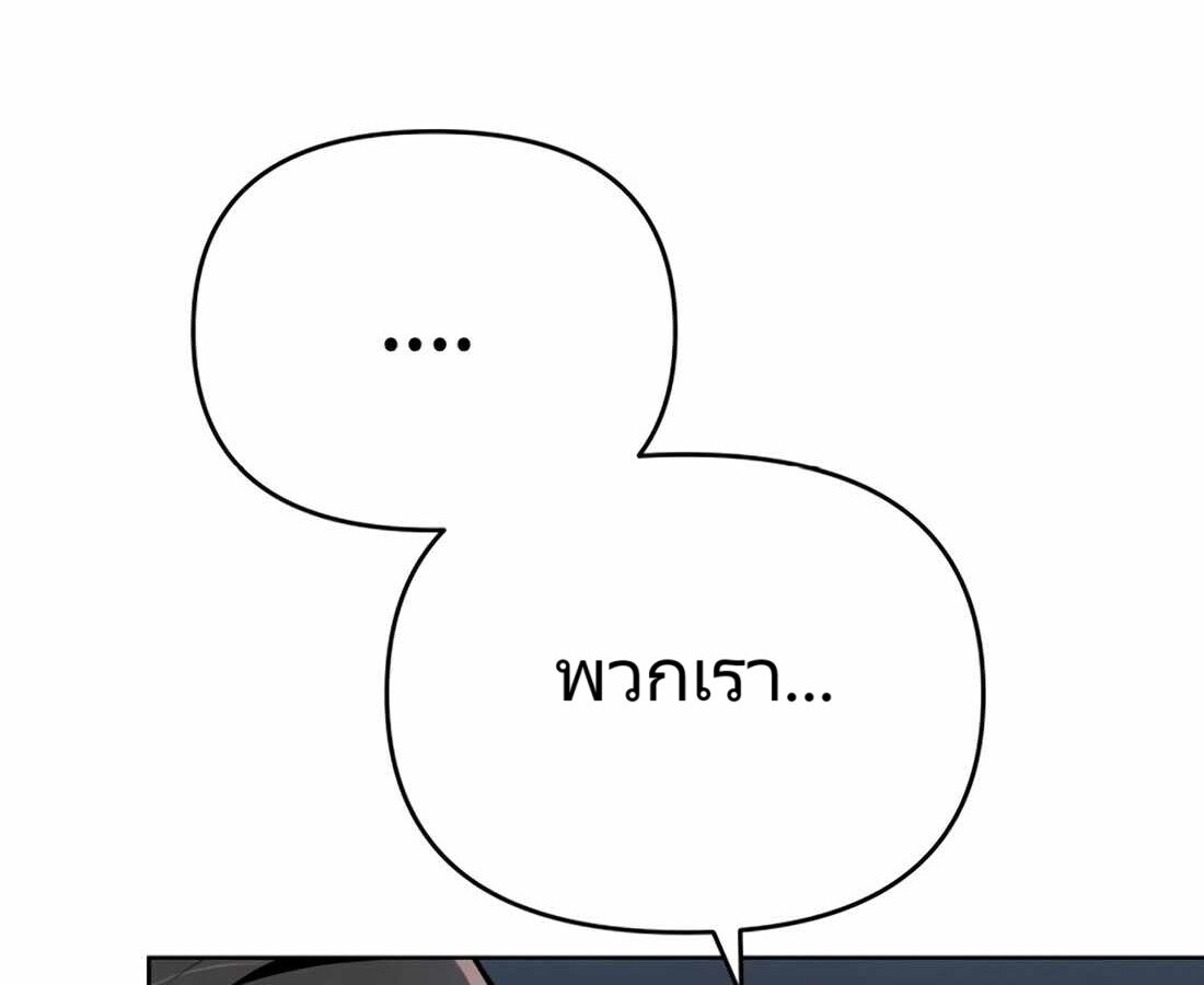 อ่านมังงะ Rookie Employee Kim Cheolsu ตอนที่ 26/145.jpg