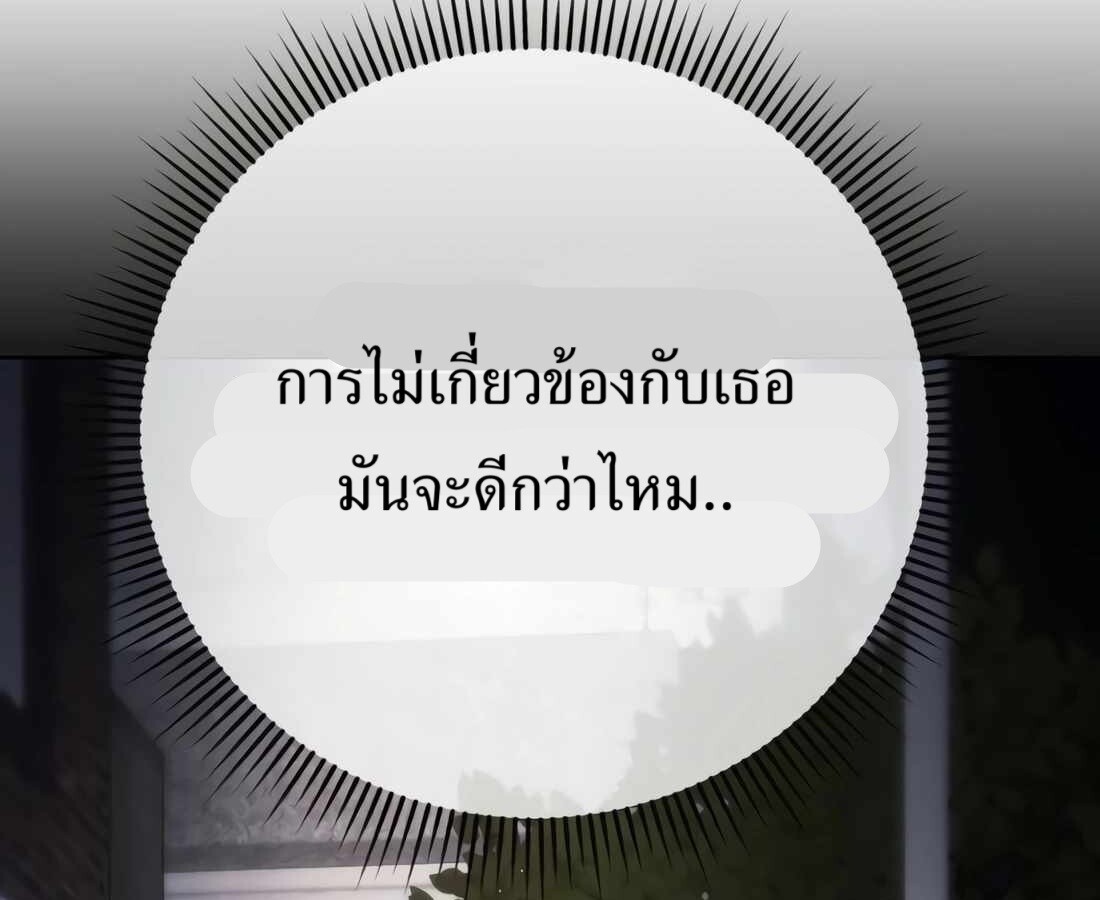 อ่านมังงะ Rookie Employee Kim Cheolsu ตอนที่ 35/145.jpg
