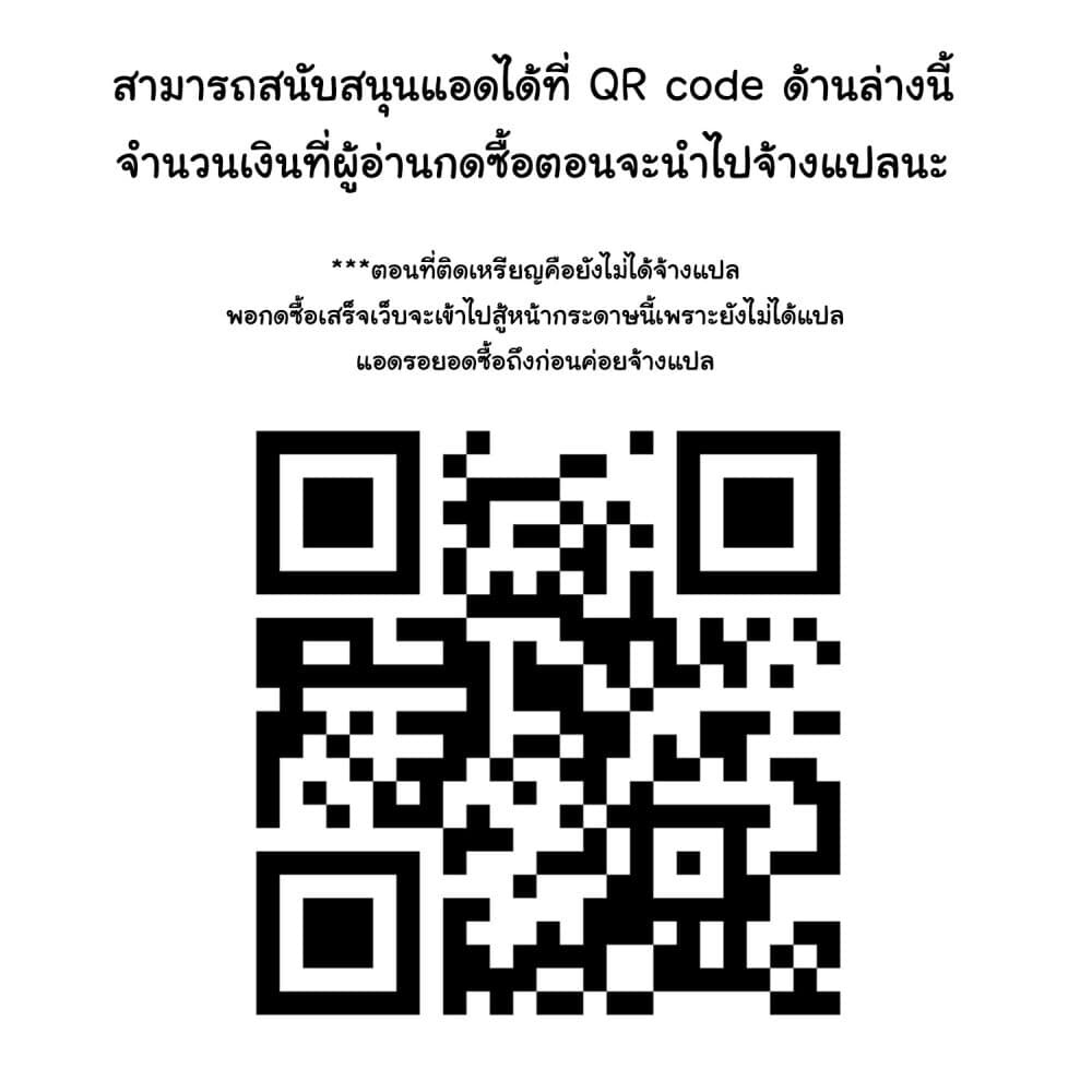 อ่านมังงะ Ougon no Keikenchi ตอนที่ 11/14.jpg