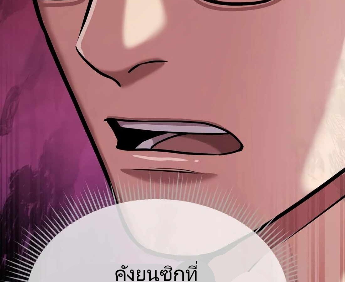อ่านมังงะ Rookie Employee Kim Cheolsu ตอนที่ 29/146.jpg