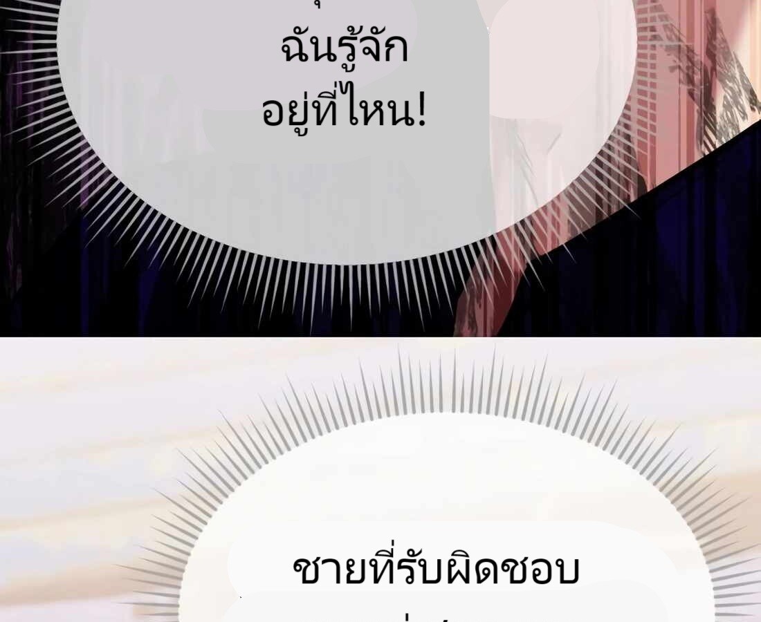อ่านมังงะ Rookie Employee Kim Cheolsu ตอนที่ 29/147.jpg