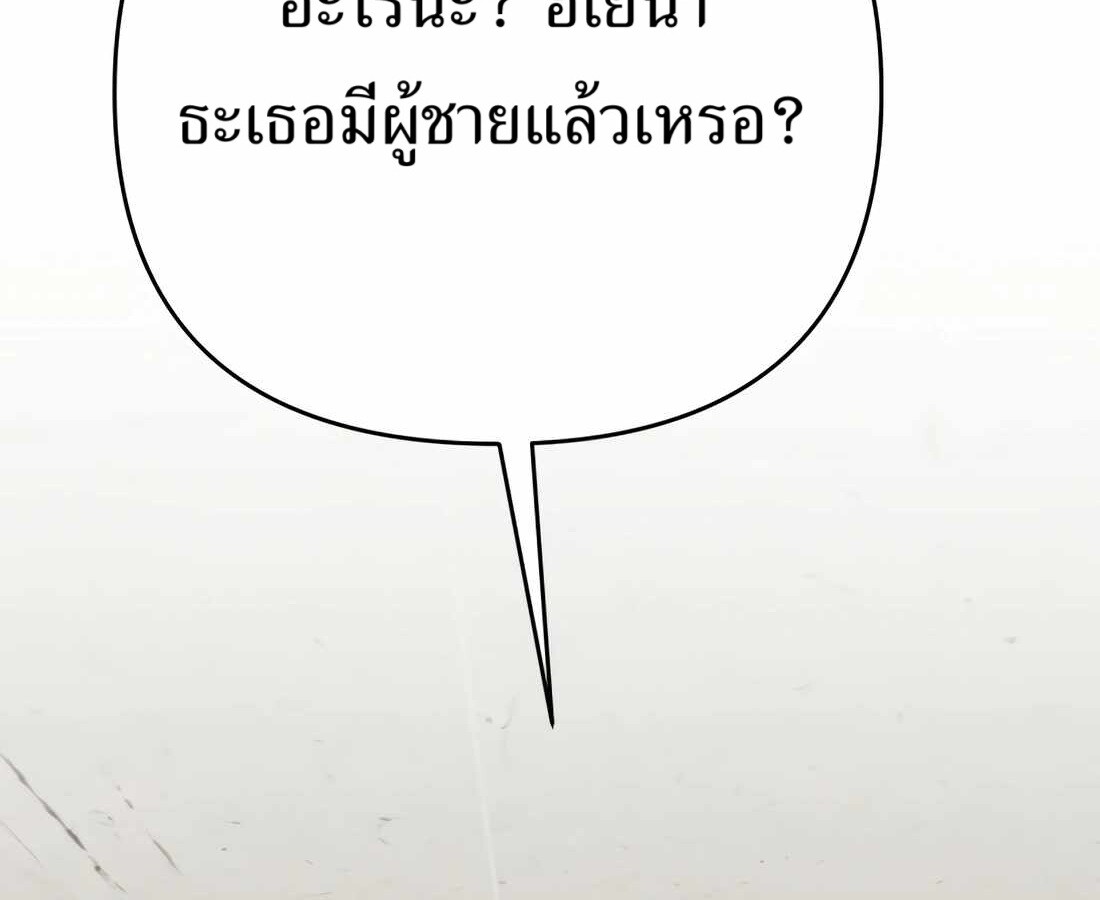 อ่านมังงะ Rookie Employee Kim Cheolsu ตอนที่ 32/149.jpg