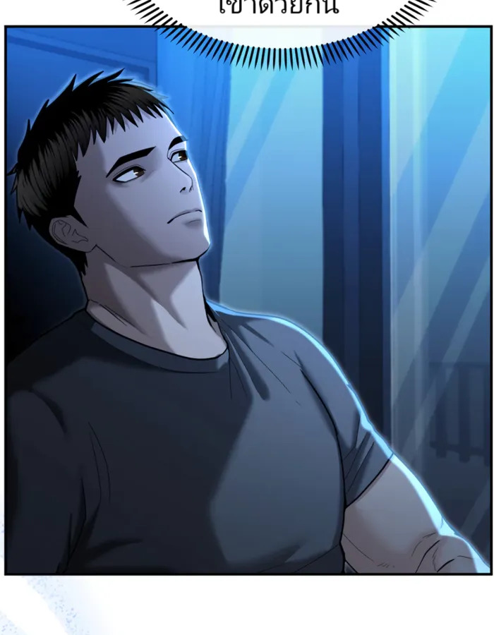 อ่านมังงะ The Cop Is Too Strong ตอนที่ 21/14.jpg