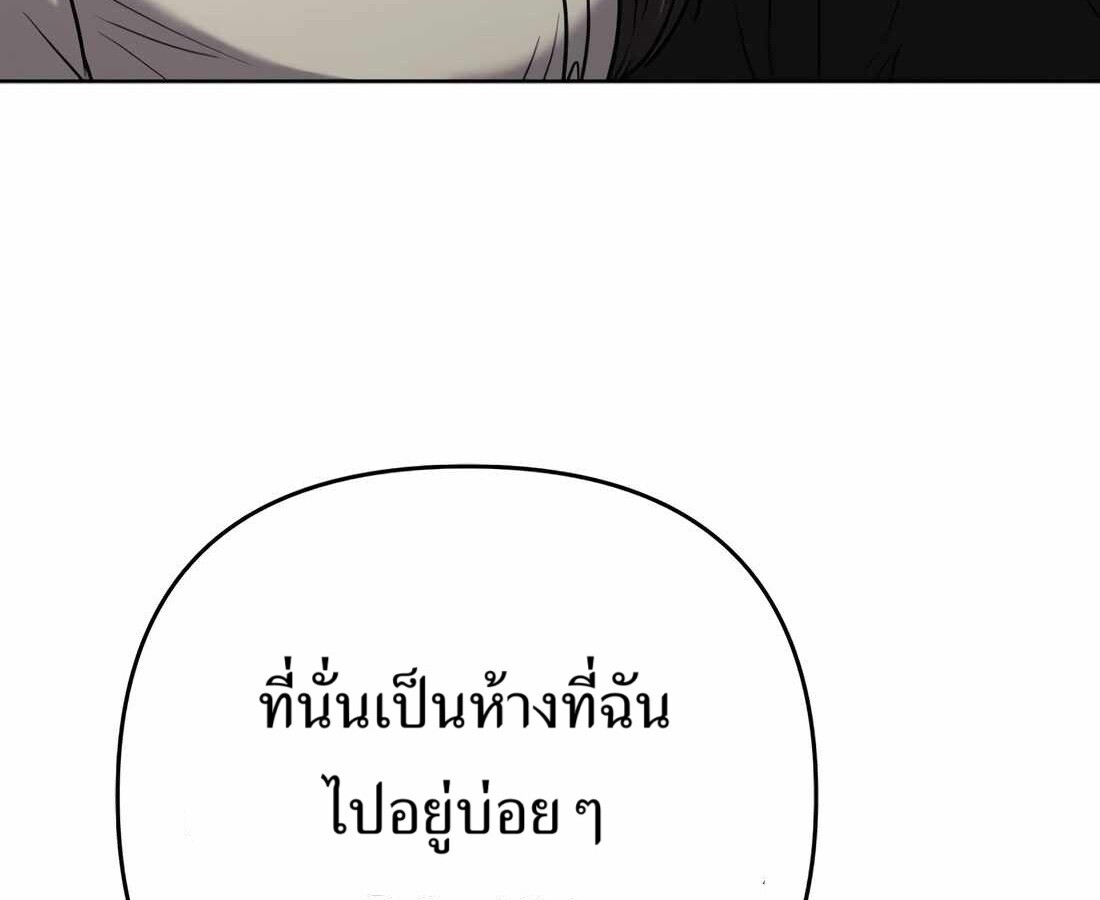 อ่านมังงะ Rookie Employee Kim Cheolsu ตอนที่ 35/150.jpg