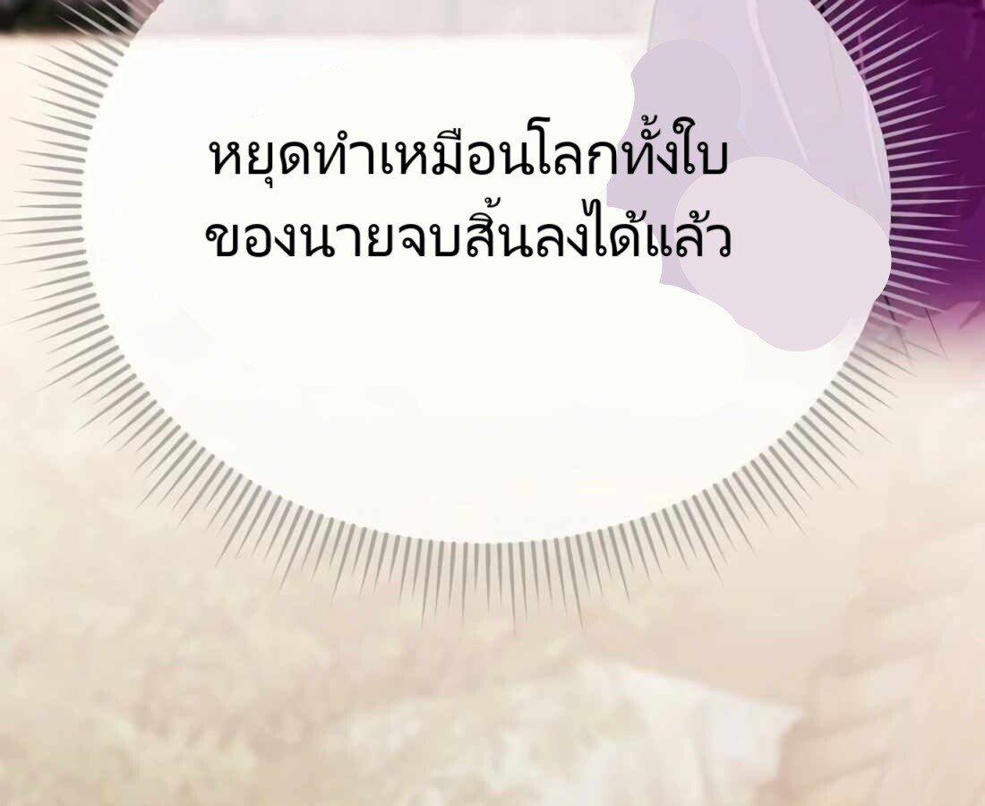 อ่านมังงะ Rookie Employee Kim Cheolsu ตอนที่ 29/151.jpg