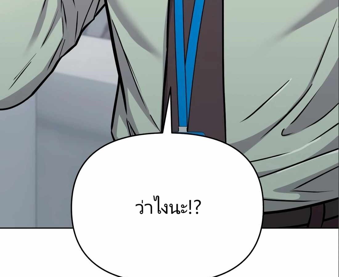 อ่านมังงะ Rookie Employee Kim Cheolsu ตอนที่ 24/151.jpg