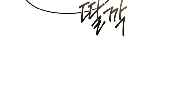 อ่านมังงะ The Cop Is Too Strong ตอนที่ 25/151.jpg