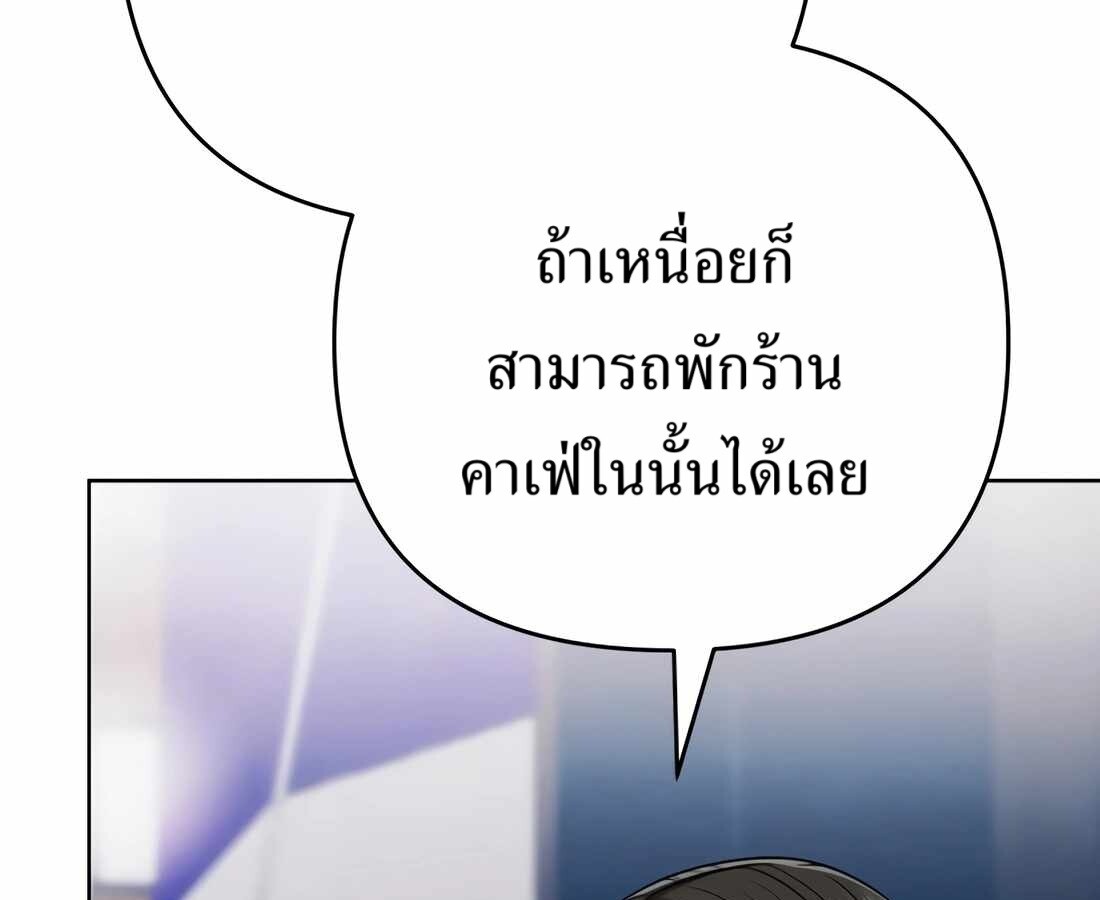 อ่านมังงะ Rookie Employee Kim Cheolsu ตอนที่ 35/151.jpg