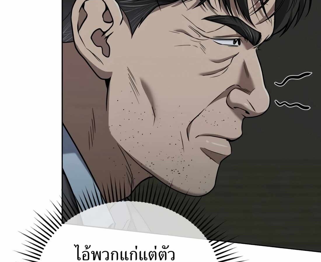 อ่านมังงะ Rookie Employee Kim Cheolsu ตอนที่ 34/151.jpg