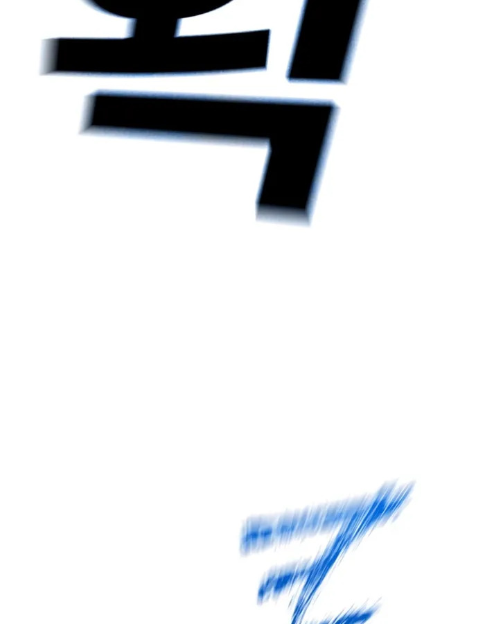 อ่านมังงะ The Cop Is Too Strong ตอนที่ 22/152.jpg