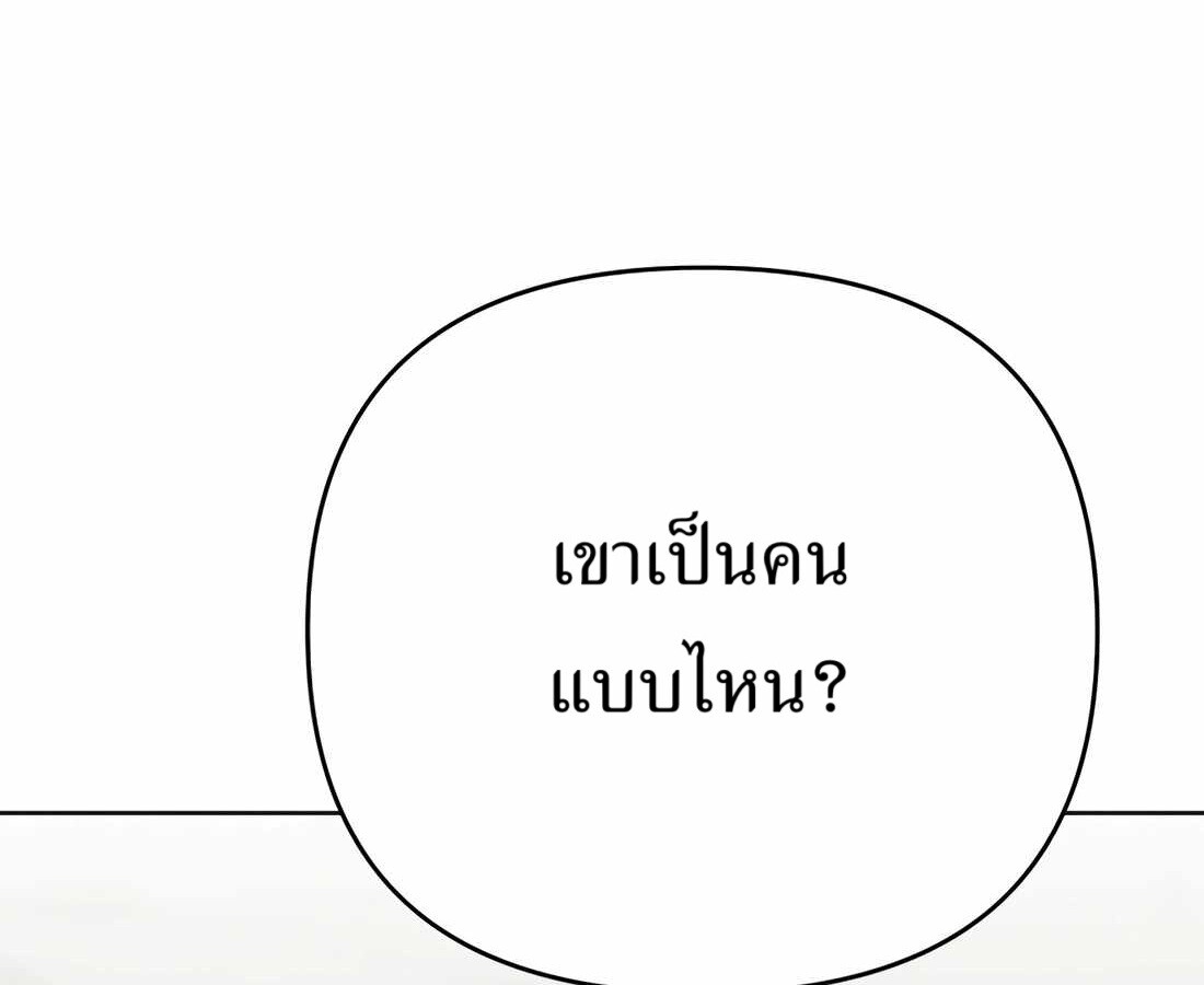 อ่านมังงะ Rookie Employee Kim Cheolsu ตอนที่ 32/153.jpg