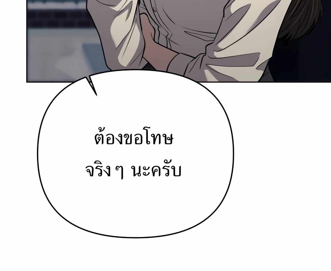 อ่านมังงะ Rookie Employee Kim Cheolsu ตอนที่ 35/153.jpg