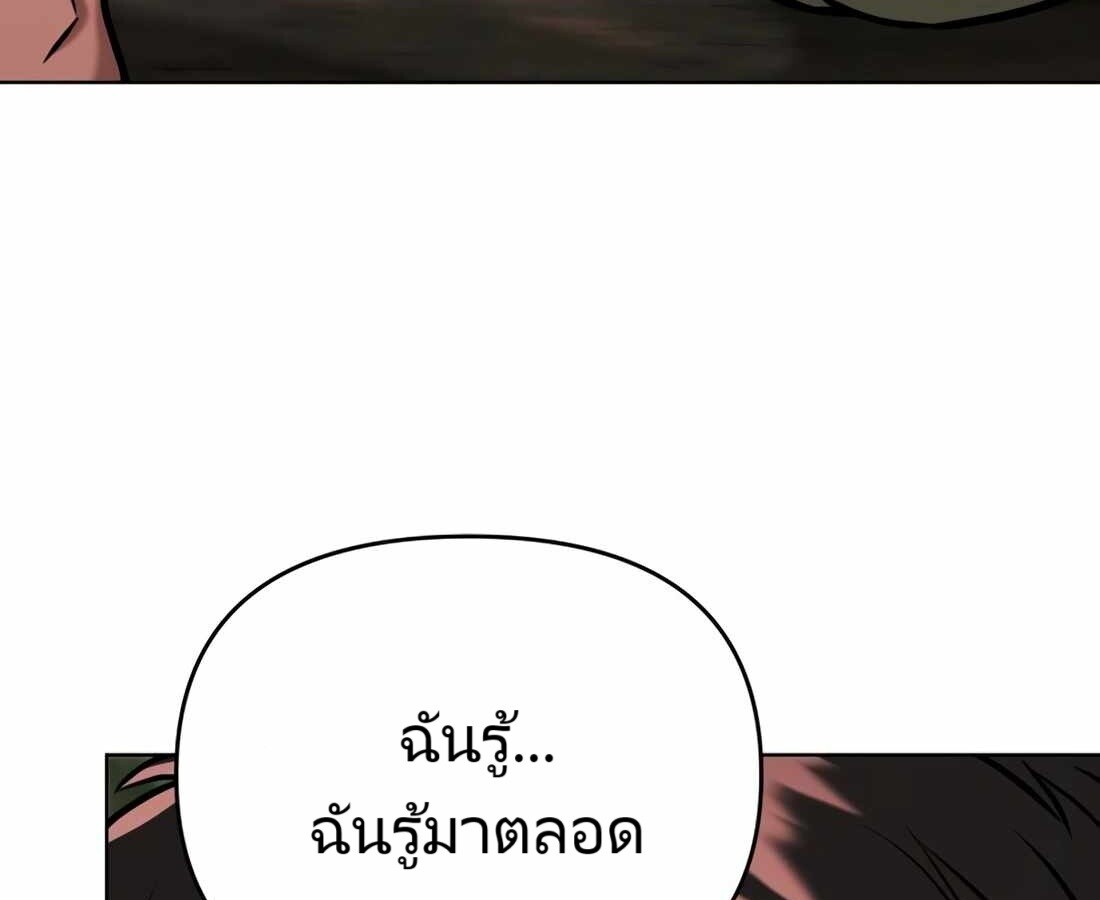 อ่านมังงะ Rookie Employee Kim Cheolsu ตอนที่ 29/155.jpg